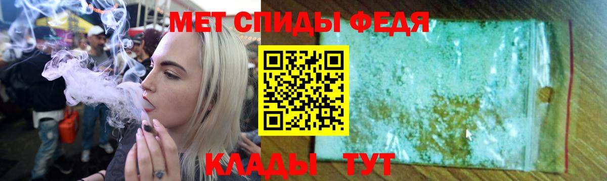 АМФЕТАМИН  Amphetamine  Вход с VPN  Amphetamine Premium  Богородицк 