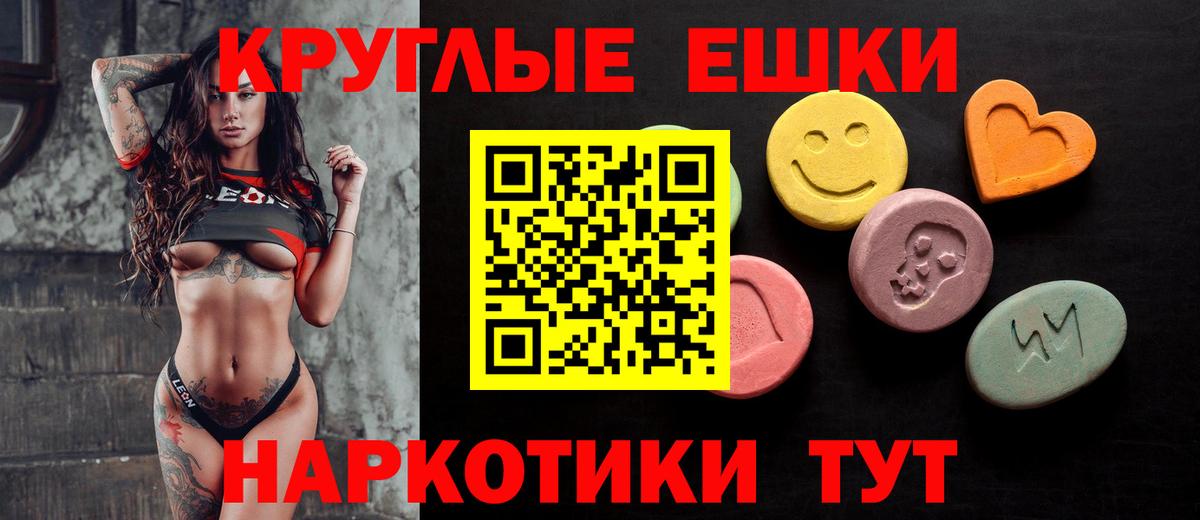 хочу наркоту  Экстази XTC  Вход с VPN  Богородицк  Экстази таблы 