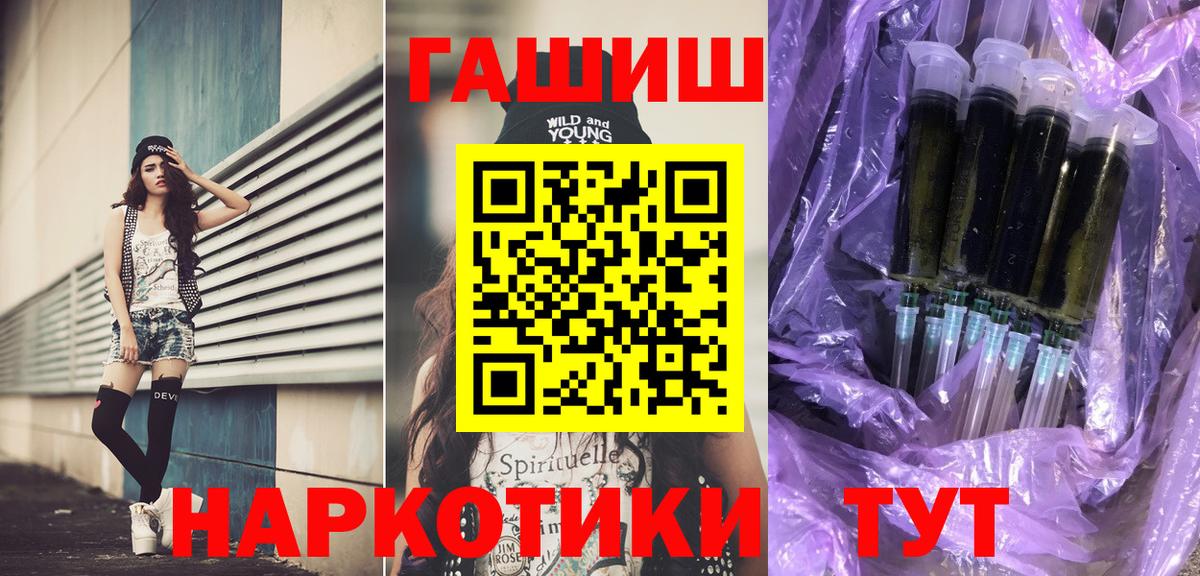 Гашиш VHQ Богородицк