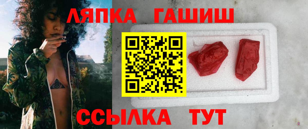 Гашиш VHQ  Вход с VPN  Богородицк 