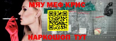 мефедрон VHQ Тара