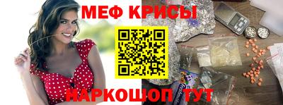 мефедрон VHQ Тара