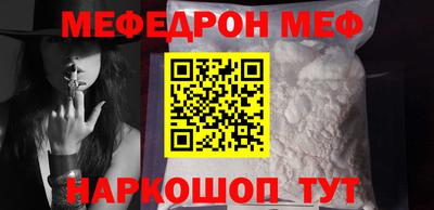 ешки Татарск