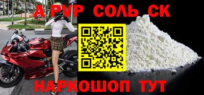 стафф Тверь
