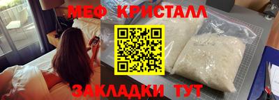 мефедрон VHQ Тара