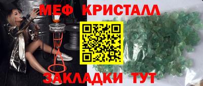 ешки Татарск
