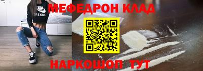 мефедрон VHQ Тара