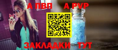 ешки Татарск
