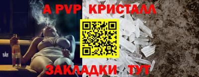 мефедрон VHQ Тара