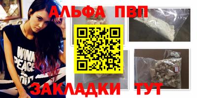 ешки Татарск