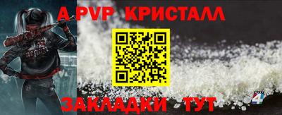 ешки Татарск