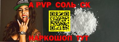 ешки Татарск