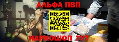 стафф Тверь