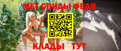 мефедрон VHQ Тара