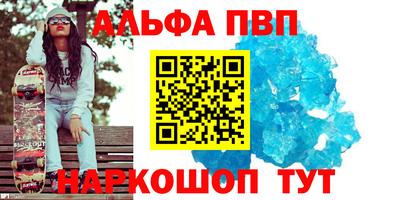 ешки Татарск
