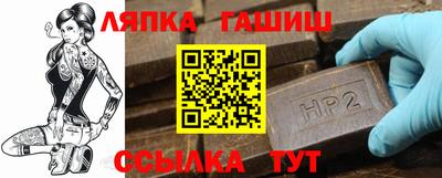 ешки Татарск