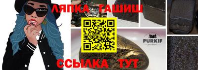 стафф Тверь