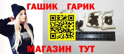ешки Татарск