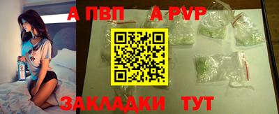 ешки Татарск