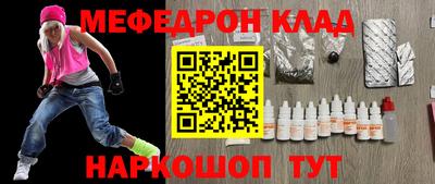 ешки Татарск