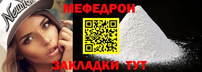 ешки Татарск