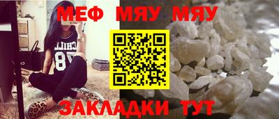 стафф Тверь