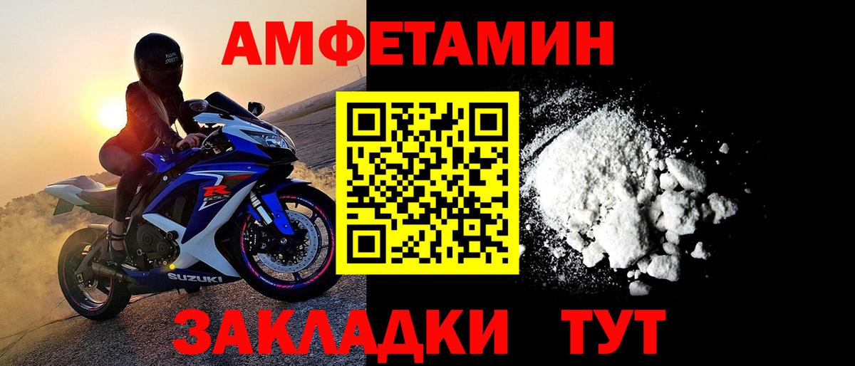 Метамфетамин Methamphetamine Богородицк