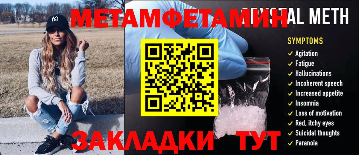 Богородицк  Метамфетамин витя  Вход с VPN  Метамфетамин витя 