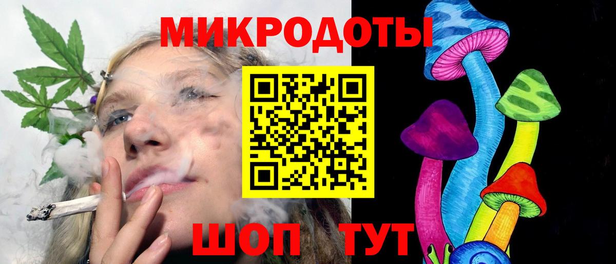 Галлюциногенные грибы мухоморы Богородицк