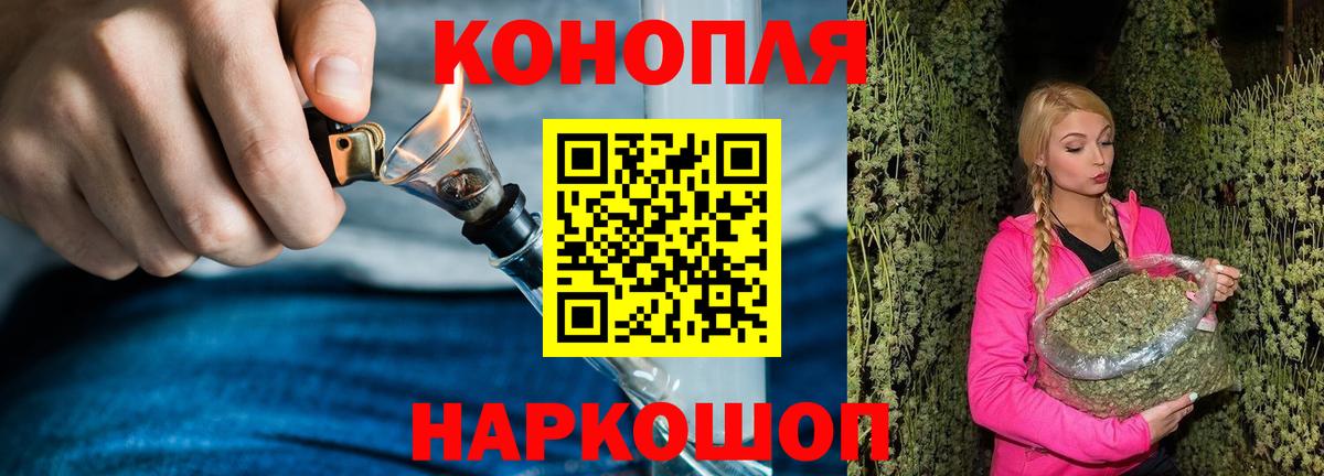 Бошки марихуана индика  Шишки марихуана Ganja  Вход с VPN  Богородицк  МАРИХУАНА SATIVA & INDICA 